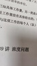 小學(xué)奧數解題方法大全速算技巧公式總結1-6年級舉一反三小學(xué)數學(xué)（購買(mǎi)紙質(zhì)送任選電子資料） 小學(xué)奧數解題方法 小學(xué)通用 小學(xué)奧數解題方法 曬單實(shí)拍圖