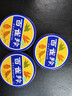 百雀羚（PECHOIN） 經(jīng)典護(hù)膚脂 補(bǔ)水保濕滋潤(rùn)護(hù)膚香脂雪花膏小鐵盒泠凝霜面霜女官方 護(hù)膚脂3瓶 124.5g 曬單實(shí)拍圖
