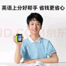 科大訊飛AI英語寶EBOX 便攜式學(xué)習(xí)機(jī) 聽力寶英語單詞機(jī)隨身聽 英語學(xué)習(xí)神器 64G 不焦“綠” 曬單實拍圖