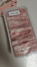 鮮京采內(nèi)蒙古原切羔羊肉卷2斤(250g*4包) 火鍋食材 京東自有品牌 曬單實(shí)拍圖