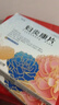 [德鑫]婦炎康片 0.25g*144片 2盒裝 婦炎康片消炎藥婦科炎癥專(zhuān)用藥陰道炎用藥盆腔炎小腹墜痛正品口服宮頸藥炎非處方外陰瘙癢 曬單實(shí)拍圖