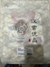 漢宮優(yōu)品寶寶春裝中國風(fēng)周歲禮服初生兒連衣春秋款哈衣爬服新生嬰 魚(yú)燈迎春 80cm 曬單實(shí)拍圖