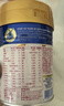 美素佳兒媽媽 (Frisomum)孕產(chǎn)婦配方奶粉（調制乳粉）400g孕媽孕婦奶粉 曬單實(shí)拍圖