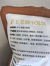 大希地珍饈集 手工老面鮮肉小籠包 1000g約40個(gè) 嵊州風(fēng)味包子早餐半成品 曬單實(shí)拍圖