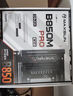 銘瑄（MAXSUN）終結者 B850M PRO DARK WIFI主板 DDR5 CPU AMD 9800X3D/9700X/9600X/7800X3D(AMD B850/AM5接口) 曬單實(shí)拍圖