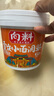 向料重慶小面調料胖妹小面香辣正宗桶裝拌面醬1kg 調味品 曬單實(shí)拍圖