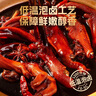旺家福老鹵鴨爪香辣味395g土鴨貨掌鹵味鴨爪獨立包裝休閑零食禮品盒箱 曬單實(shí)拍圖