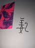 【姜乙親簽】一個(gè)女人一生中的二十四小時(shí) 茨威格經(jīng)典中篇 齊名《一個(gè)陌生女人的來(lái)信》《悉達多》譯者姜乙全新德文直譯 雙11大促 曬單實(shí)拍圖