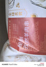 京東京造 秘制孜然羊肉串 凈重1kg 內(nèi)含約33串 燒烤食材空氣炸鍋露營戶外 曬單實拍圖
