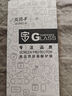 Tensam【秒貼2片裝】適用一加手機鋼化膜1+OnePlus防窺膜無(wú)塵倉全屏保護貼膜 一加Ace3/Pro【曲面屏】 臻選無(wú)塵倉 | 電鍍高清款【2套裝】 曬單實(shí)拍圖