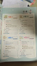 2025秋榮德基小學(xué)典中點(diǎn)三年級語(yǔ)文上冊人教版 小學(xué)綜合應用創(chuàng  )新題 小學(xué)課本同步訓練拔尖特訓提高實(shí)驗班提優(yōu)訓練課堂筆記學(xué)霸筆記課時(shí)作業(yè)本必刷題天天練 榮德基 曬單實(shí)拍圖