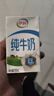 伊利 純牛奶250ml*21盒 全脂牛奶 優(yōu)質(zhì)乳蛋白 禮盒裝 曬單實(shí)拍圖