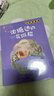 萬(wàn)物復書(shū)25秋二年級 玩具醫院大頭兒子和小頭爸爸 一只想飛的貓精編注音版 歪腦袋木頭樁精編注音版 池塘邊的花斑貓小巴掌童話(huà) 三毛流浪記全集上下正版贈導讀單 66-67期4本組合+導讀單 曬單實(shí)拍圖