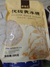 谷耘滇云南老冰糖小粒優(yōu)級黃冰糖特產(chǎn)手工多晶冰糖塊3斤瓶裝包郵1斤袋裝 【米粒大小】適合打豆漿 500g×5袋【共5斤】 曬單實(shí)拍圖
