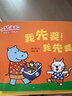 小貓湯米 第三四輯（全16冊）品格培養/成長(cháng)啟蒙  0-3-6歲兒童自我管理 生活經(jīng)驗 全能力培 曬單實(shí)拍圖
