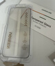 綠聯(lián)AR康寧膜【增透抗反射】適用iPhone17ProMax鋼化膜蘋(píng)果17ProMax手機膜抗反防指紋無(wú)塵倉秒貼保護膜 曬單實(shí)拍圖