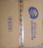 維達（Vinda）無(wú)芯卷紙 超韌4層140克*30卷 加厚升級 衛生紙廁紙 卷筒紙 整箱 曬單實(shí)拍圖