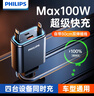 飛利浦（Philips）車載充電器超級快充帶伸縮線一拖三2025新款汽車充電器點煙器轉(zhuǎn)換器適用華為蘋果15/16安卓4359 曬單實拍圖