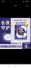 高潔絲（Kotex）夜用蠶絲感放肆睡280mm*16片超薄棉柔衛(wèi)生巾姨媽巾 【增量裝】放肆睡280mm14+2片 曬單實拍圖