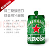 喜力經(jīng)典啤酒 鐵金剛5L桶裝  荷蘭進(jìn)口官方正品 中秋送禮 曬單實(shí)拍圖