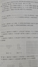 高思學(xué)校競(jìng)賽數(shù)學(xué)課本一二三四五六年級(jí)上下冊(cè)數(shù)學(xué)導(dǎo)引小學(xué)高斯奧林匹克數(shù)學(xué)思維訓(xùn)練舉一反三奧數(shù)教程教材全解從課本到奧 五年級(jí) 競(jìng)賽數(shù)學(xué)引導(dǎo) 定價(jià)35 曬單實(shí)拍圖