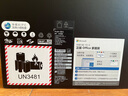 華碩ProArt創(chuàng)16 2025國家補(bǔ)貼20%AMD銳龍AI9 HX370 RTX5070 64G 2T 2.8K 120Hz OLED 16吋觸控創(chuàng)作電腦 曬單實(shí)拍圖