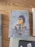 列奧納多 達(dá)芬奇?zhèn)?從凡人到天才的創(chuàng)造力密碼 喬布斯傳、馬斯克傳作者沃爾特艾薩克森 著 樊登推薦 中信出版社 曬單實(shí)拍圖