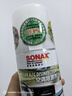 索納克斯（SONAX）德國進(jìn)口車(chē)內除異味空調殺菌噴霧車(chē)用除臭空氣清新劑空調免拆洗 【99.99%除菌】除臭殺菌劑 100ml 曬單實(shí)拍圖