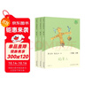 稻草人+安徒生童話(huà)+格林童話(huà) 人教版快樂(lè )讀書(shū)吧三年級上冊套裝 曹文軒、陳先云主編 曬單實(shí)拍圖