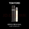 TOM FORD全新限定黑管水感緞光TF口紅151+01+香水10ml 唇膏化妝品生日禮物 曬單實(shí)拍圖