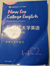 新時代大學英語 臨床醫(yī)學英語教程 復旦大學出版社  9787309149937 全新正版 曬單實拍圖