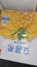 安慕希伊利常溫清甜菠蘿酸奶整箱生牛乳牛奶乳品兒童營(yíng)養早餐禮盒裝 菠蘿酸奶205gx12盒x1箱 曬單實(shí)拍圖