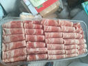 大莊園新西蘭羊肉片卷2斤【歐盟認證】涮肉火鍋食材 冷凍羊肉羊肉卷 曬單實拍圖