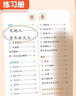斗半匠一年級上冊語文數(shù)學(xué)專項訓(xùn)練小學(xué)語文看圖寫話看拼音寫詞語同步練字帖閱讀理解口算應(yīng)用題天天練【6冊 曬單實拍圖