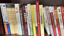 【當當 包郵】秘書(shū)工作手記全三冊1+2+3 辦公室老江湖的職場(chǎng)心法+秘書(shū)工作手記2怎樣寫(xiě)出好公文+3學(xué)會(huì )辦事辦公室寫(xiě)作技巧指南公文寫(xiě)作秘籍 秘書(shū)工作手記全套3冊 職場(chǎng)心法+公文寫(xiě)作+學(xué)會(huì )辦事 曬單實(shí)拍圖