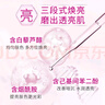 凡士林煙酰胺煥采凈膚身體磨砂膏240g 搓泥寶絲滑去角質(zhì)雞皮 曬單實(shí)拍圖