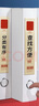 新時(shí)達 5個(gè)裝55mm透明文件盒塑料A4收納盒夾加厚辦公室檔案盒子置物立式大容量資料白色試卷文檔盒PP合同證件 曬單實(shí)拍圖
