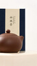 京東京造 宜興紫砂壺手工【原礦紫泥】煮茶泡茶壺茶具 西施壺210ml禮盒裝 曬單實(shí)拍圖