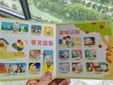 寶寶巴士jojo點(diǎn)讀筆幼兒早教機(jī)1-3歲兒童啟蒙繪本玩具睡前故事機(jī)生日禮物 【啟蒙熏陶】G4 wifi點(diǎn)讀筆+積木 曬單實(shí)拍圖