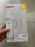 貝親（Pigeon）PPSU寬口徑雙把手奶瓶330ml LL號奶嘴 9個(gè)月+ AA271 曬單實(shí)拍圖