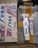 舒適達(dá)抗敏感 牙本質(zhì)修護(hù) NovaMin技術(shù)牙膏去漬清新口氣 舒適達(dá)多效護(hù)理牙膏215g促銷裝 曬單實(shí)拍圖