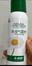 巴斯夫除蟲(chóng)菊殺蟲(chóng)劑噴霧蟑螂藥螞蟻跳蚤臭蟲(chóng)蒼蠅衣魚(yú)蟲(chóng)小飛蟲(chóng)下水道80ml 曬單實(shí)拍圖