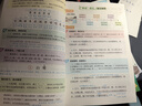 【年級版本可選】2025秋涂重點(diǎn)上冊下冊教材同步講解課堂筆記教材全解解讀隨堂筆記預習復習輔導書(shū)優(yōu)翼新領(lǐng)程 五年級上 語(yǔ)文 人教版 曬單實(shí)拍圖