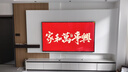 創(chuàng  )維壁紙電視A7F 85英寸超薄壁畫(huà)藝術(shù)mini led電視機85吋 智能平板家電液晶電視以舊換新 國家補貼 曬單實(shí)拍圖