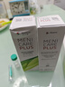 目立康（Menicon）目立康硬性透氣角膜接觸鏡多功能護理液RGP隱形眼鏡塑形ok鏡沖洗 120ml*4瓶 曬單實(shí)拍圖