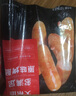 大希地火山石烤腸 肉腸1016g/20根 早餐火腿腸香腸熱狗空氣炸鍋燒烤食材 曬單實拍圖