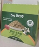碧歐奇嬰幼兒牛肉酥80g 寶寶兒童輔食牛肉松拌飯料零食調(diào)味品小包裝 曬單實拍圖