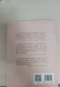 一學(xué)就會(huì )的古文分級 全8冊贈導讀手冊 李天飛 韓旭 獻給孩子的古文私房課 小學(xué)生 兒童文學(xué) 童書(shū) 課外閱讀書(shū)目6-12歲 童書(shū)節兒童節 二十一世紀出版社 一學(xué)就會(huì )的古文分級 第一輯 (1-4冊) 曬單實(shí)拍圖