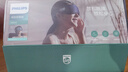 飛利浦（PHILIPS）眼部按摩儀護眼儀可折疊冷熱敷穴位按摩器遮光眼罩睡眠 送男女友老婆教師節老師禮物生日推薦3101E 曬單實(shí)拍圖