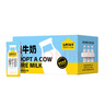 認養一頭牛全脂純牛奶200ml*20盒  早餐代餐學(xué)生家庭沖飲  Zy 6月產(chǎn) 1箱 曬單實(shí)拍圖